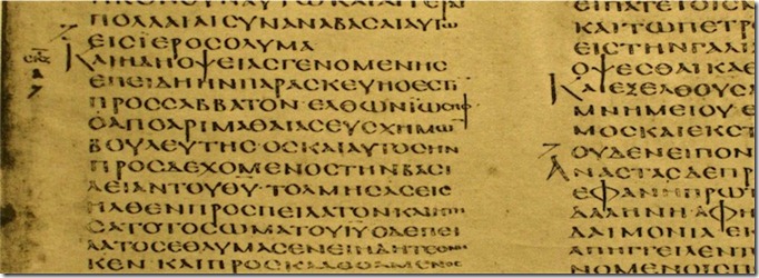 Codex Alexandrinus, c. 440 ap. J.-C.